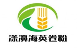 漾濞海英卷粉品牌logo