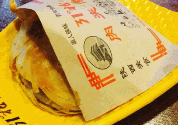31度北产品 门店图片