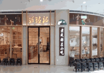 诚铭记产品 门店图片