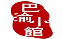 巴渝小馆加盟