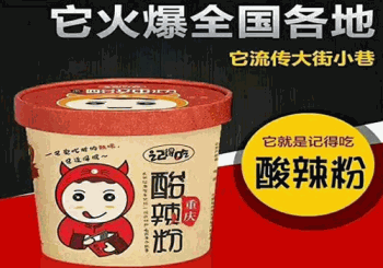 记得吃酸辣粉产品 门店图片