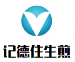 记德住生煎加盟