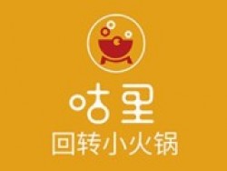 咕里回转小火锅加盟