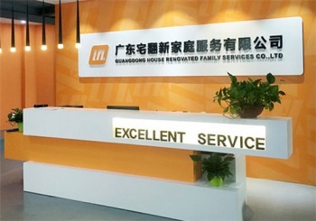 宅翻新产品 门店图片