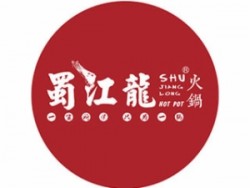 蜀江龙火锅加盟