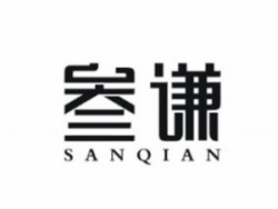 三谦串串火锅加盟