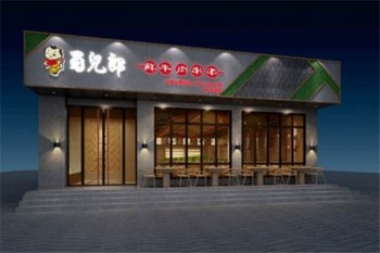 蜀儿郎鲜牛肉串串产品 门店图片