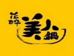 花醉美人锅加盟