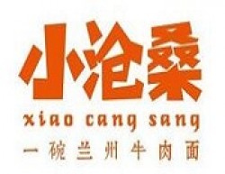 小沧桑兰州牛肉面加盟