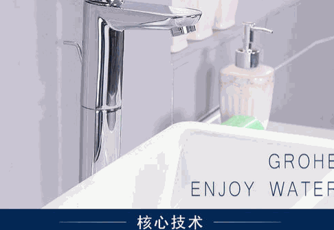 高仪管业加盟