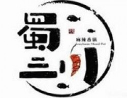 蜀三川麻辣香锅加盟