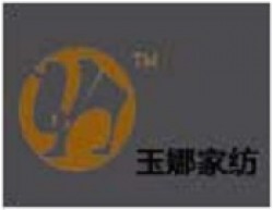 玉娜家纺加盟