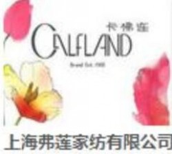 卡弗莲家纺加盟