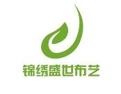 锦绣盛世布艺加盟
