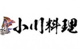 小川料理加盟