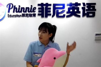 菲尼英语产品 门店图片
