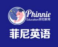 菲尼英语加盟