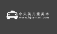 小央美儿童美术加盟