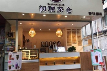 初璞茶仓产品 门店图片