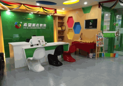 希望美术教育产品 门店图片
