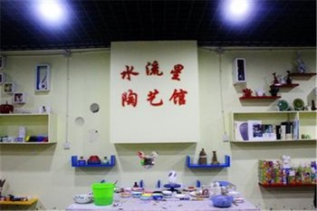 水流星陶艺馆产品 门店图片
