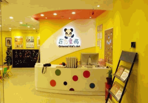 东方童画少儿美术产品 门店图片