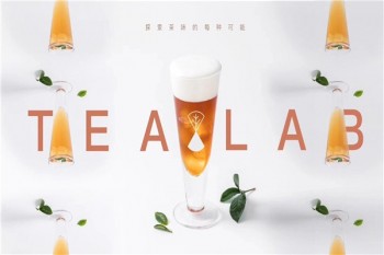 茶茶不息产品 门店图片