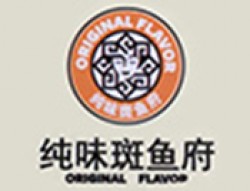 纯味斑鱼府加盟