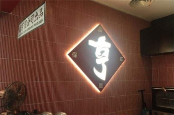 港亨记丝袜奶茶产品 门店图片