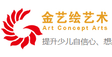 金艺绘少儿美术加盟