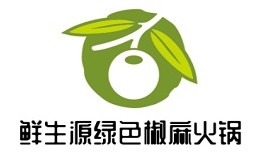鲜生源绿色椒麻火锅加盟