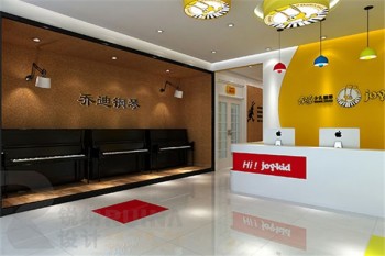 乔迪少儿钢琴产品 门店图片