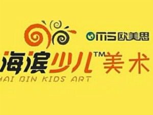 海滨少儿美术加盟