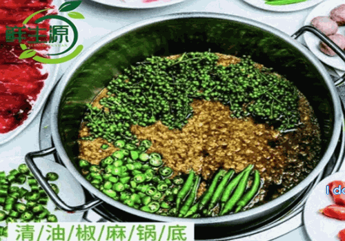 鲜生源绿色椒麻火锅产品 门店图片