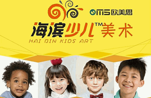 海滨少儿美术产品 门店图片