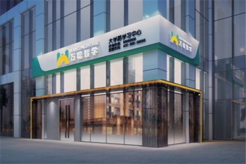 万聪教育产品 门店图片