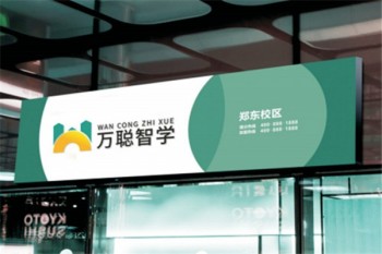 万聪教育产品 门店图片