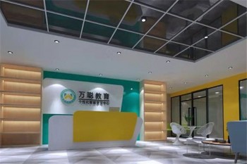 万聪教育产品 门店图片