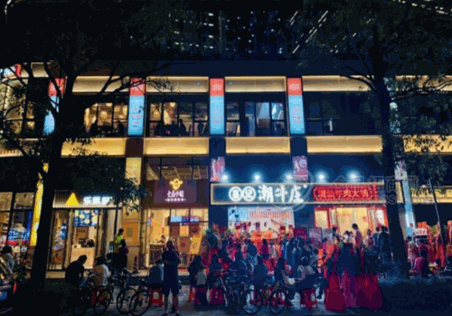 喜记潮牛庄火锅加盟