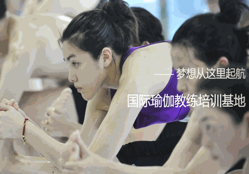 静之婵高温瑜珈加盟