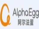 阿尔法蛋机器人加盟