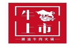 牛上市潮汕牛肉火锅品牌logo