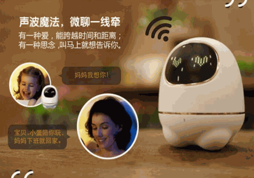 阿尔法蛋机器人加盟