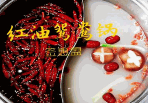 签惠盟火锅串串产品 门店图片