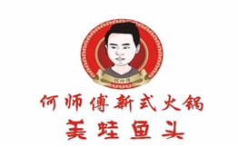 何师傅美蛙鱼头加盟
