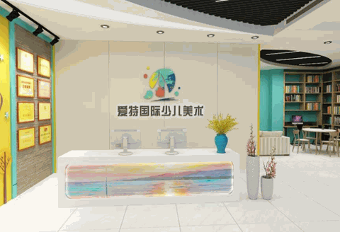 爱特国际少儿美术教育加盟