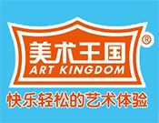 美术王国加盟