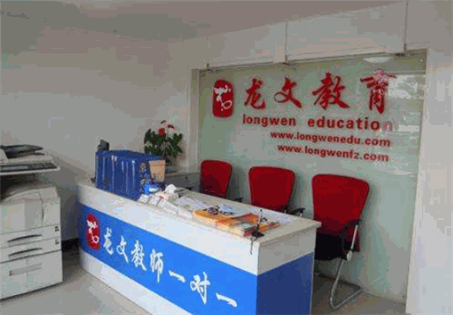 龙文教育加盟费用