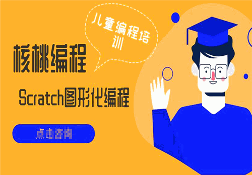 AIGOOD少儿编程加盟