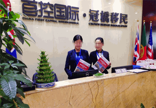 冠桥留学加盟
